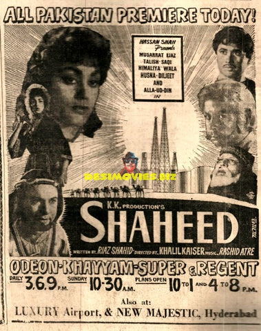 Shaheed (1962) Advert