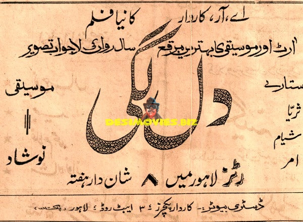 Dil Lagi - (1949) Advert