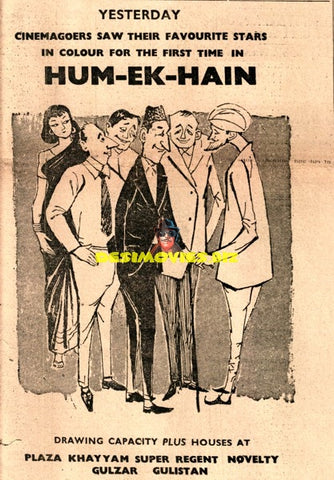 Hum ek Hain (1961) Press Advert