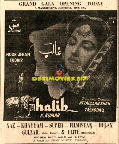 Ghalib (1961) advert