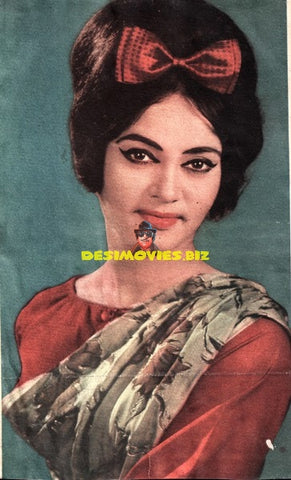 Zamurrad - still from 1960s