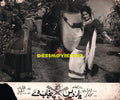 Yar Des Punjab Dey (1971) Still