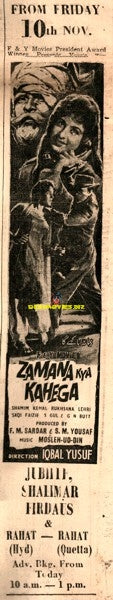 Zamana Kya Kahega (1961) advert