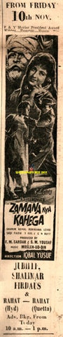Zamana Kya Kahega (1961) advert