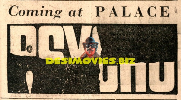 Psycho (1960) Press Advert