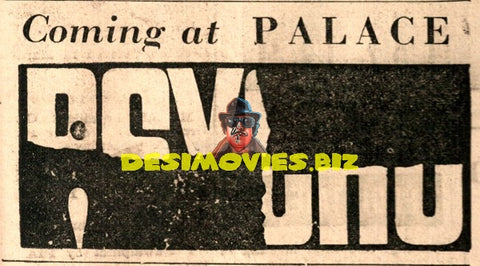 Psycho (1960) Press Advert