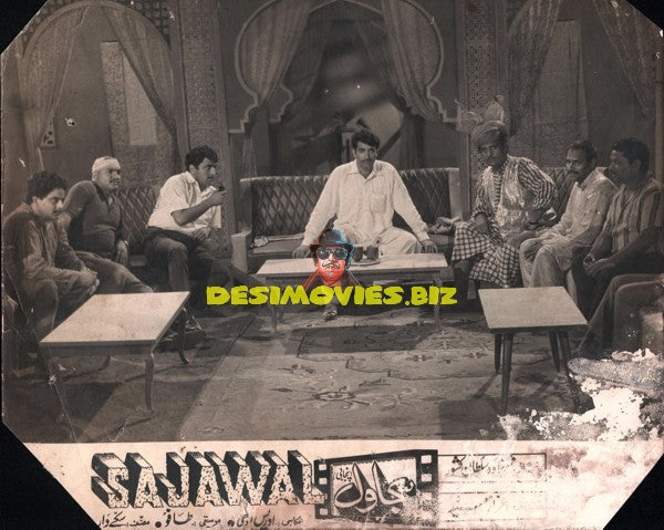 Sajawal  (1971) Still