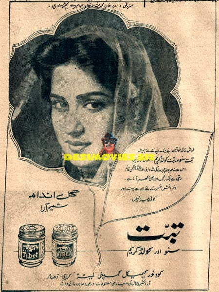 Shamim Ara (1961) Tibet Snow advert