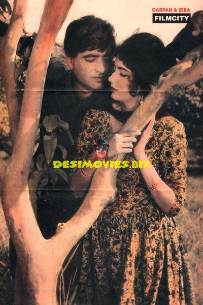 Zeba & Darpan (Lollywood Stars)