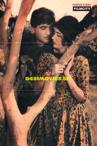 Zeba & Darpan (Lollywood Stars)