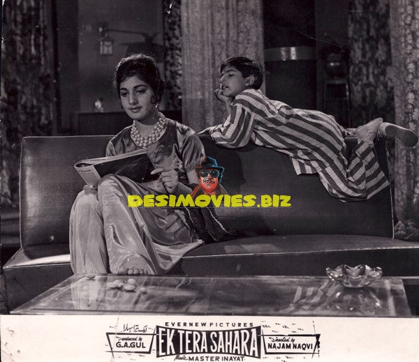 Ek Tera Sahara (1963) Movie Still