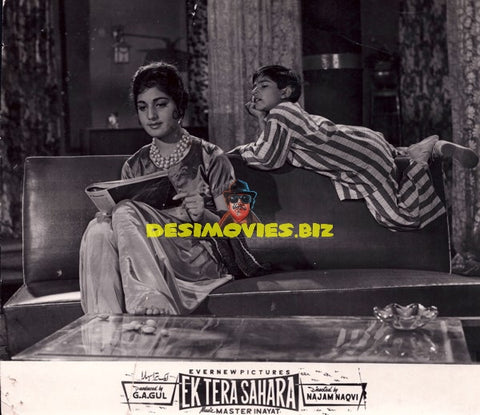 Ek Tera Sahara (1963) Movie Still