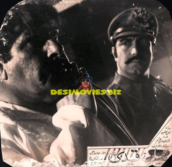 Jailor Tey Qaide (1975) Movie Still