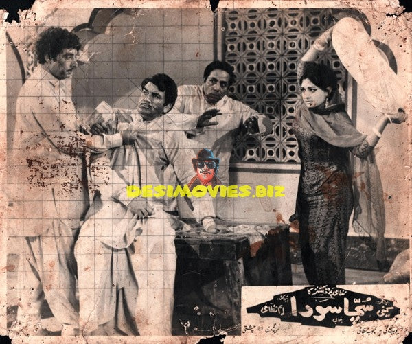 Sachha Sauda (1977) Still