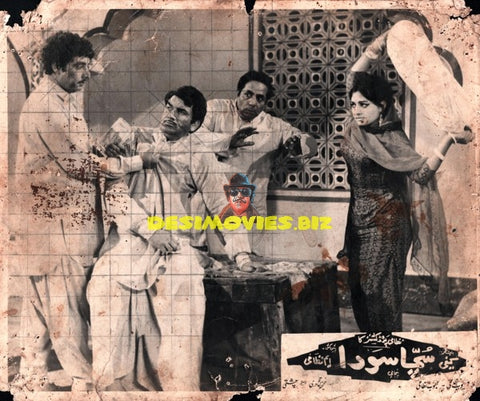 Sachha Sauda (1977) Still