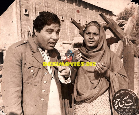 Ek See Chor (1965) Still