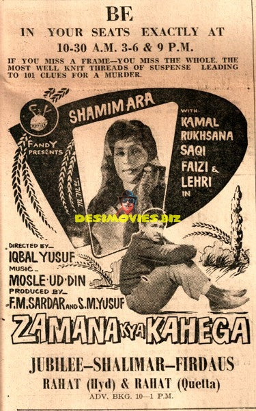 Zamana Kya Kahega (1961) advert