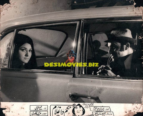 Hukam Da Ghulam (1976) Movie Still