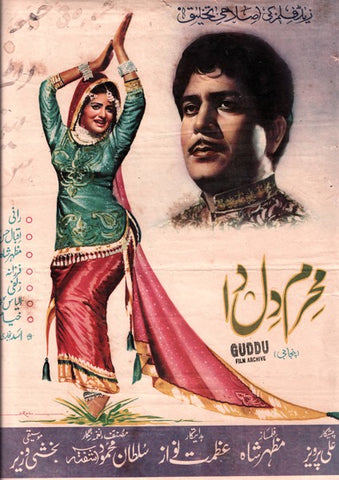 Mujrim Dil Da (----) advert