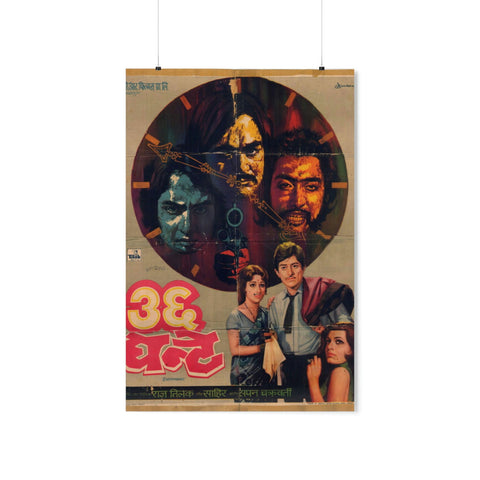 36 Ghante (1974) Bollywood Premium Matte Vertical Posters - www.desimovies.biz