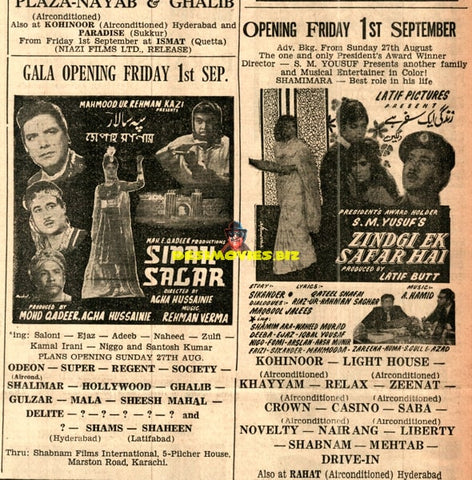 Zindagi Ek Safar Hai & Sipah Salar - Advert (1972) - www.desimovies.biz
