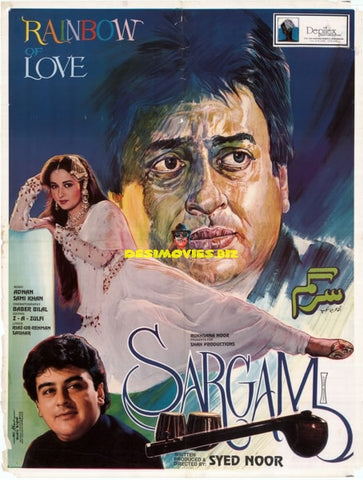 Sargam (1995) - www.desimovies.biz