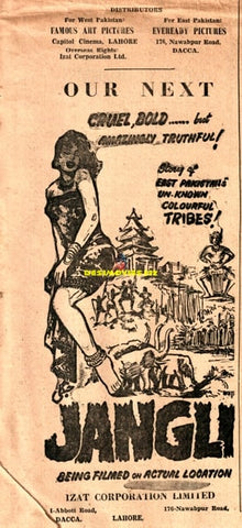 Jangli (1960) Press Ad - www.desimovies.biz