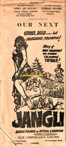 Jangli (1960) Press Ad