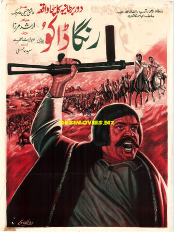 Ranga Daku (1978) Poster - www.desimovies.biz