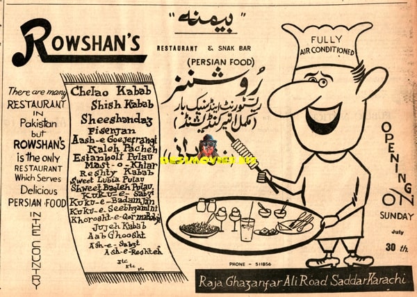 Rowshan's Iranian Restaurant (1959) Advert, Karachi