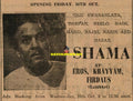 Shama (1959) Press Advert - www.desimovies.biz