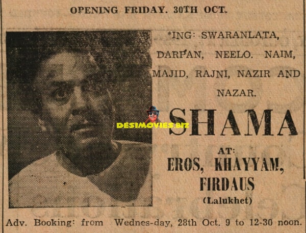 Shama (1959) Press Advert - www.desimovies.biz