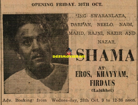 Shama (1959) Press Advert - www.desimovies.biz