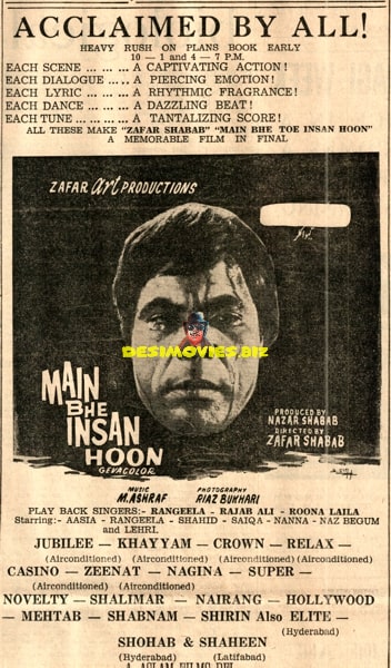 Mein Bhi Insan Hoon (1972) Advert - www.desimovies.biz