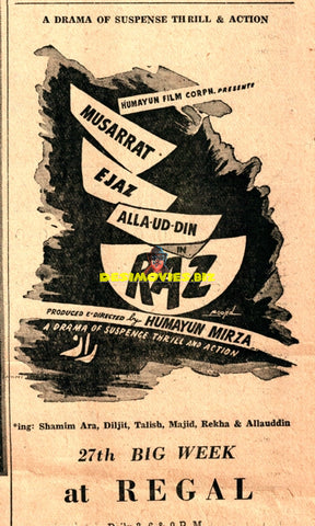 Raaz (1960) Press Ad - www.desimovies.biz