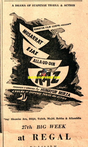 Raaz (1960) Press Ad