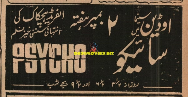 Psycho (1960) Press Advert - www.desimovies.biz