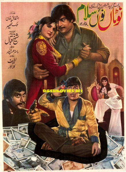 Notan Nu Salam (1979)- Original Poster - www.desimovies.biz