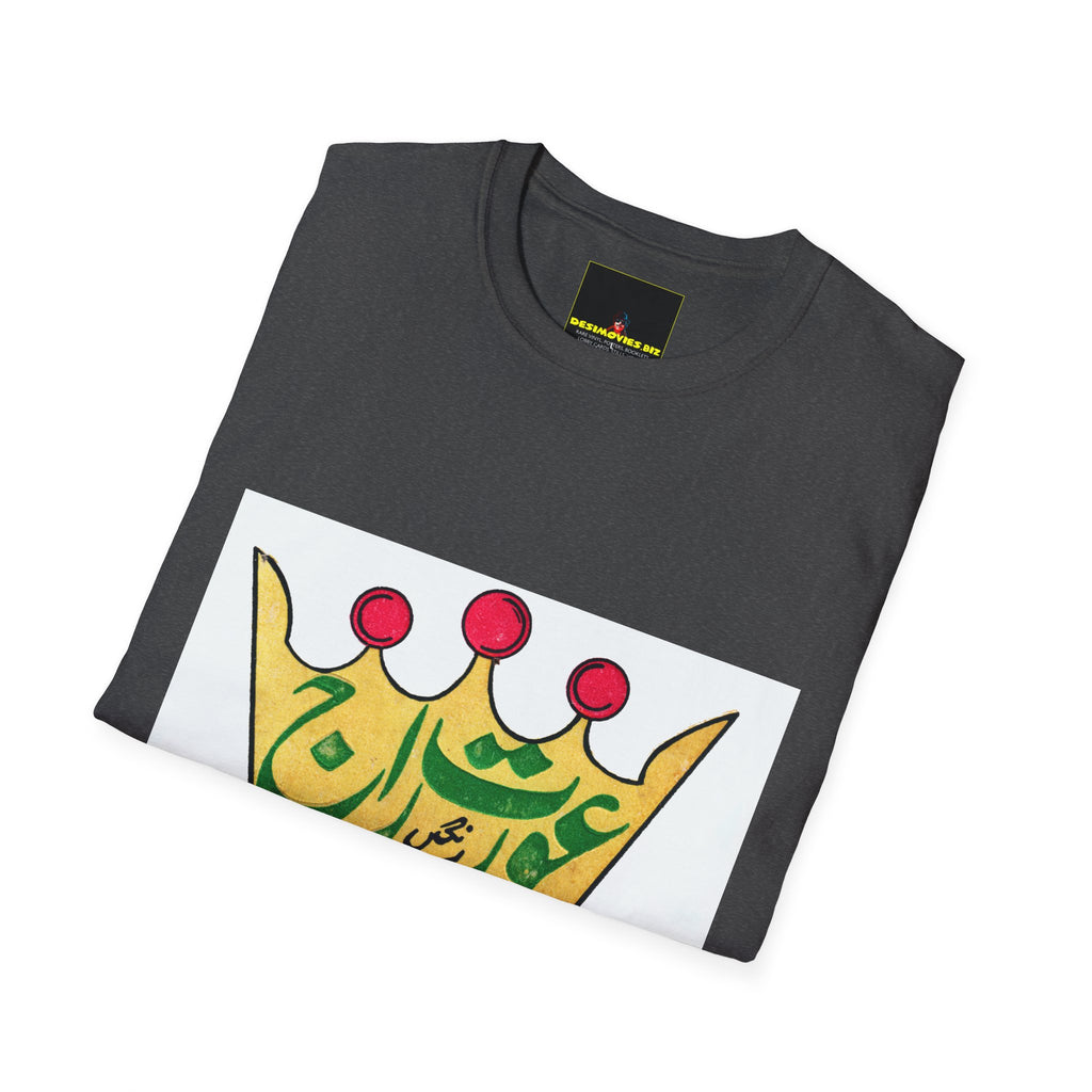 Aurat Raj T-Shirt — Bold Crown Graphic Tee with Urdu Calligraphy