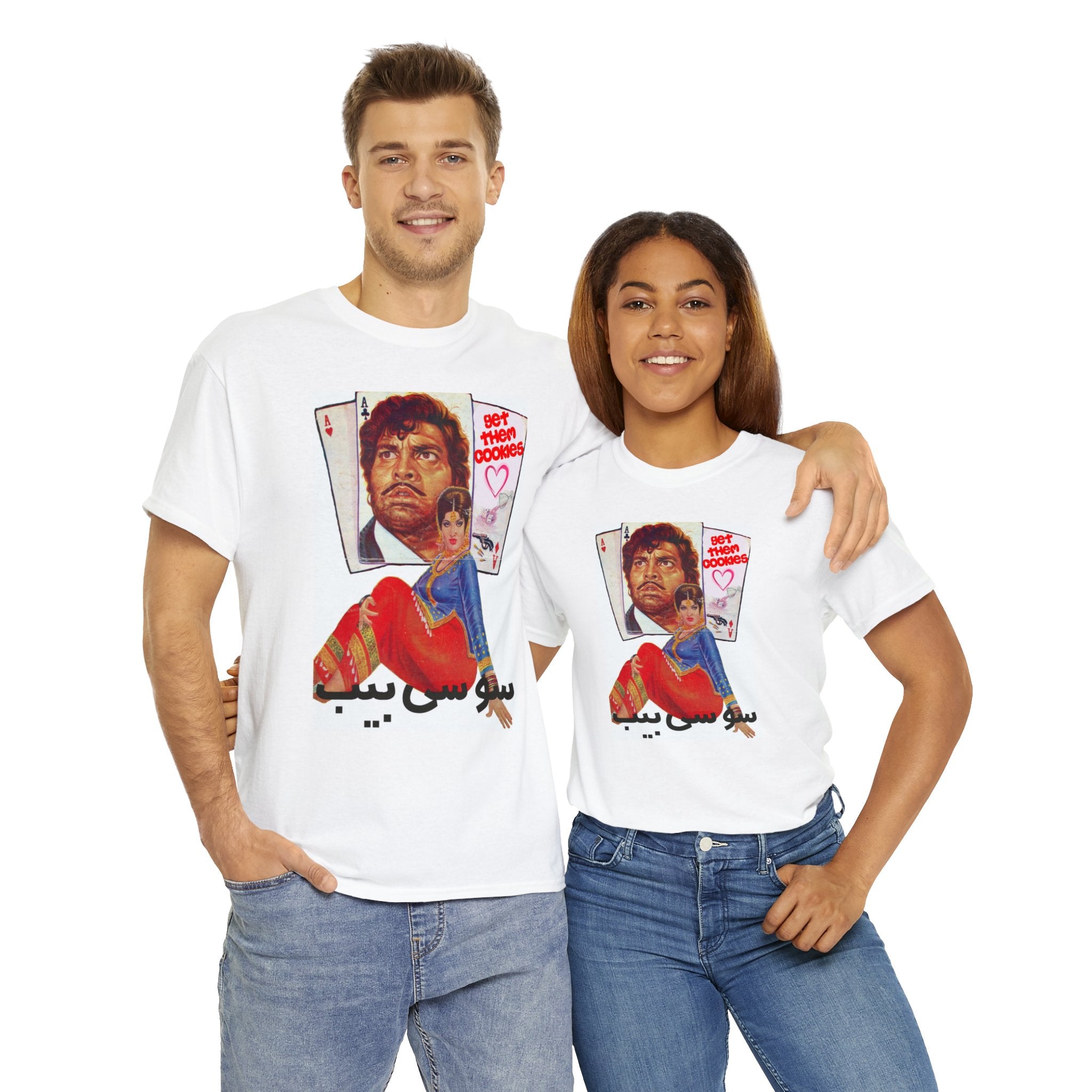 Saucy Babe - Lollywood - Unisex Heavy Cotton Tee - www.desimovies.biz