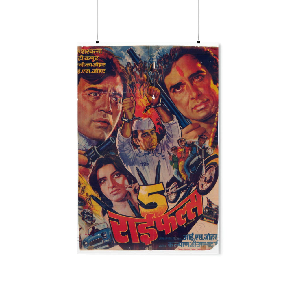 5 Rifles - Bollywood Premium Matte Vertical Poster - www.desimovies.biz
