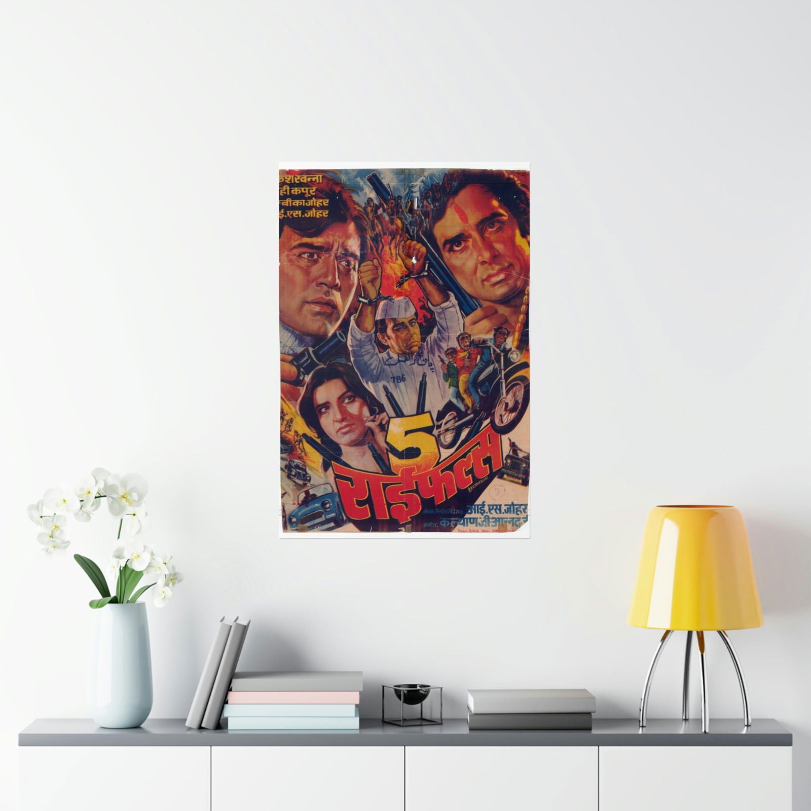 5 Rifles - Bollywood Premium Matte Vertical Poster - www.desimovies.biz