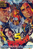5 Rifles (1974) Original Posters - www.desimovies.biz