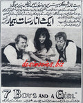 7 Boys and a Girl (1967) Press Ad, Karachi - www.desimovies.biz