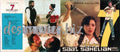 7 Sahelian (1987) Original Booklet - www.desimovies.biz