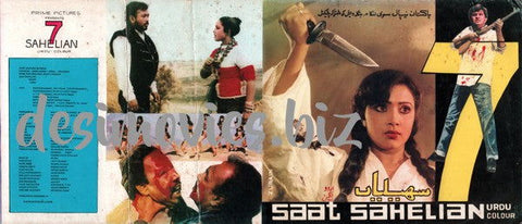 7 Sahelian (1987) Original Booklet - www.desimovies.biz