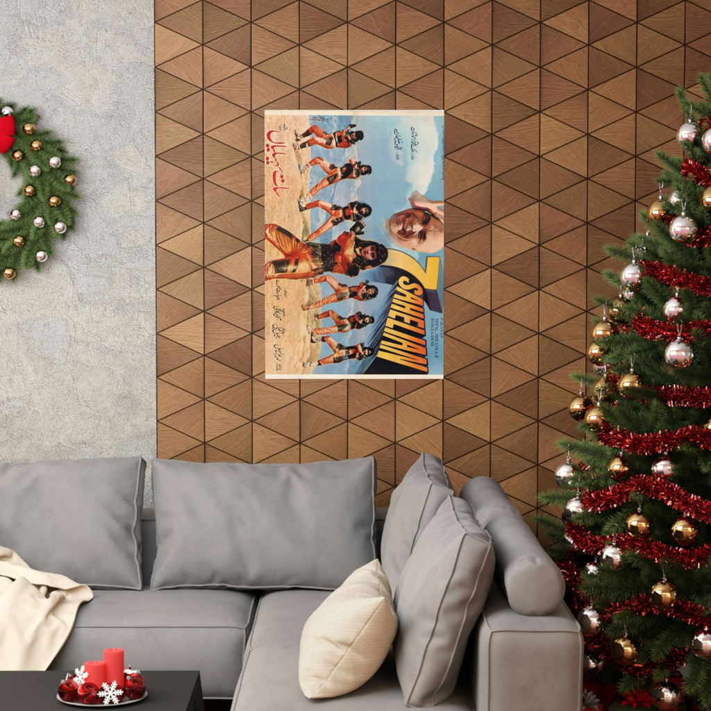 7 Sahelian Lollywood Poster - Premium Matte Vertical Posters - www.desimovies.biz