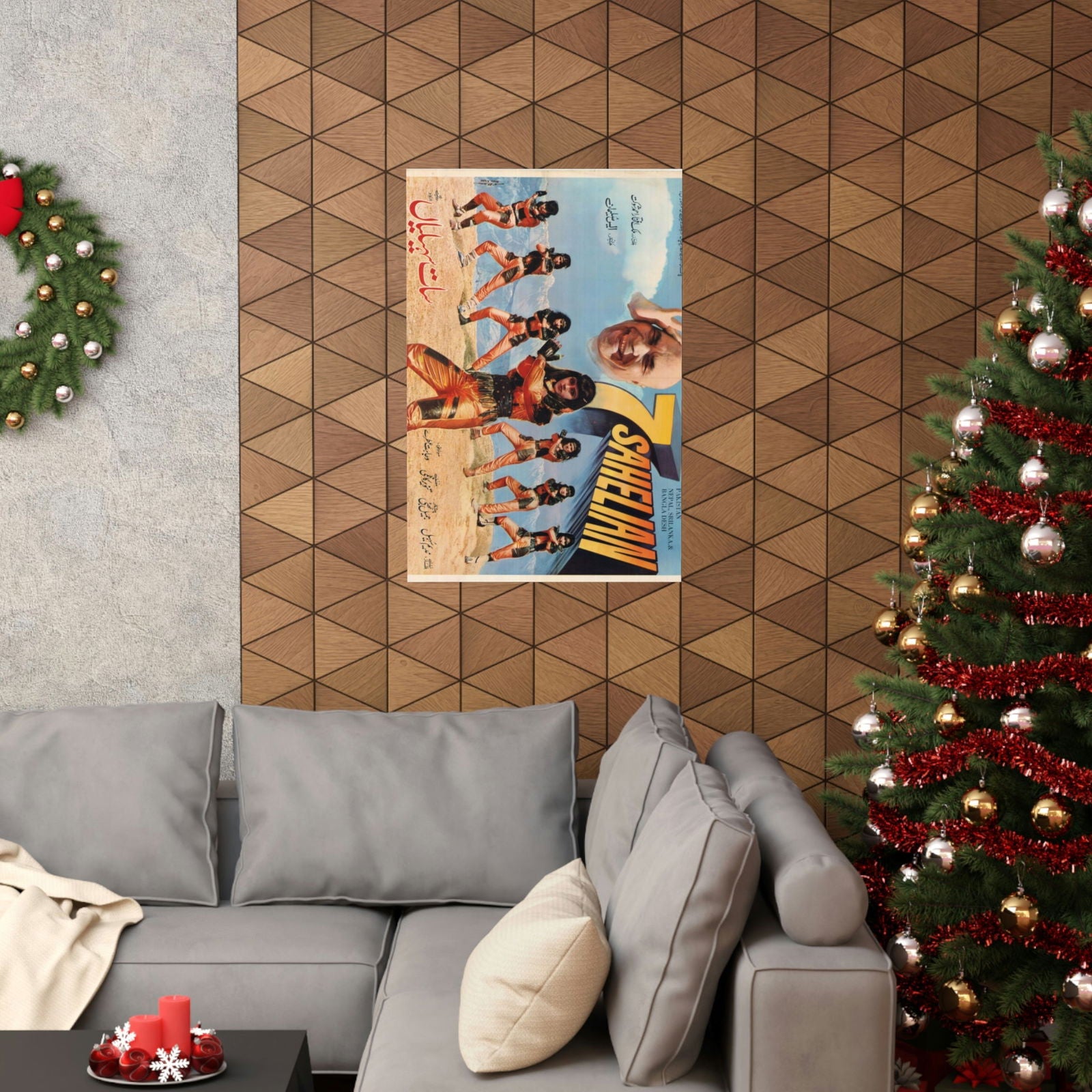 7 Sahelian Lollywood Poster - Premium Matte Vertical Posters - www.desimovies.biz