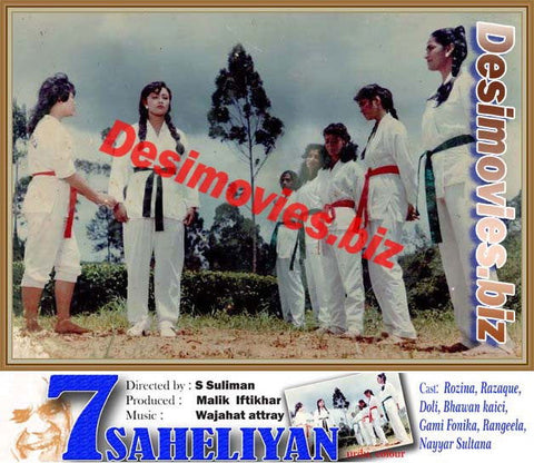 7 Saheliyan (1987) Movie Still - www.desimovies.biz
