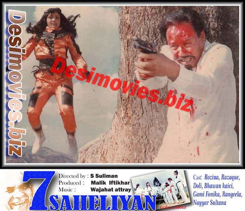 7 Saheliyan (1987) Movie Still - www.desimovies.biz